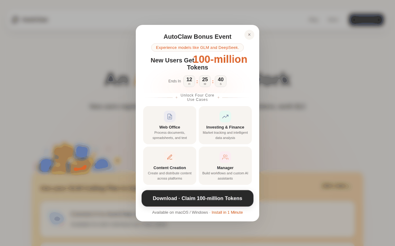 AutoClaw homepage with a Bonus Event modal offering new users 100-million tokens, four use-case tiles for web office, investing and finance, content creation and manager, and a download button noting availability on macOS and Windows